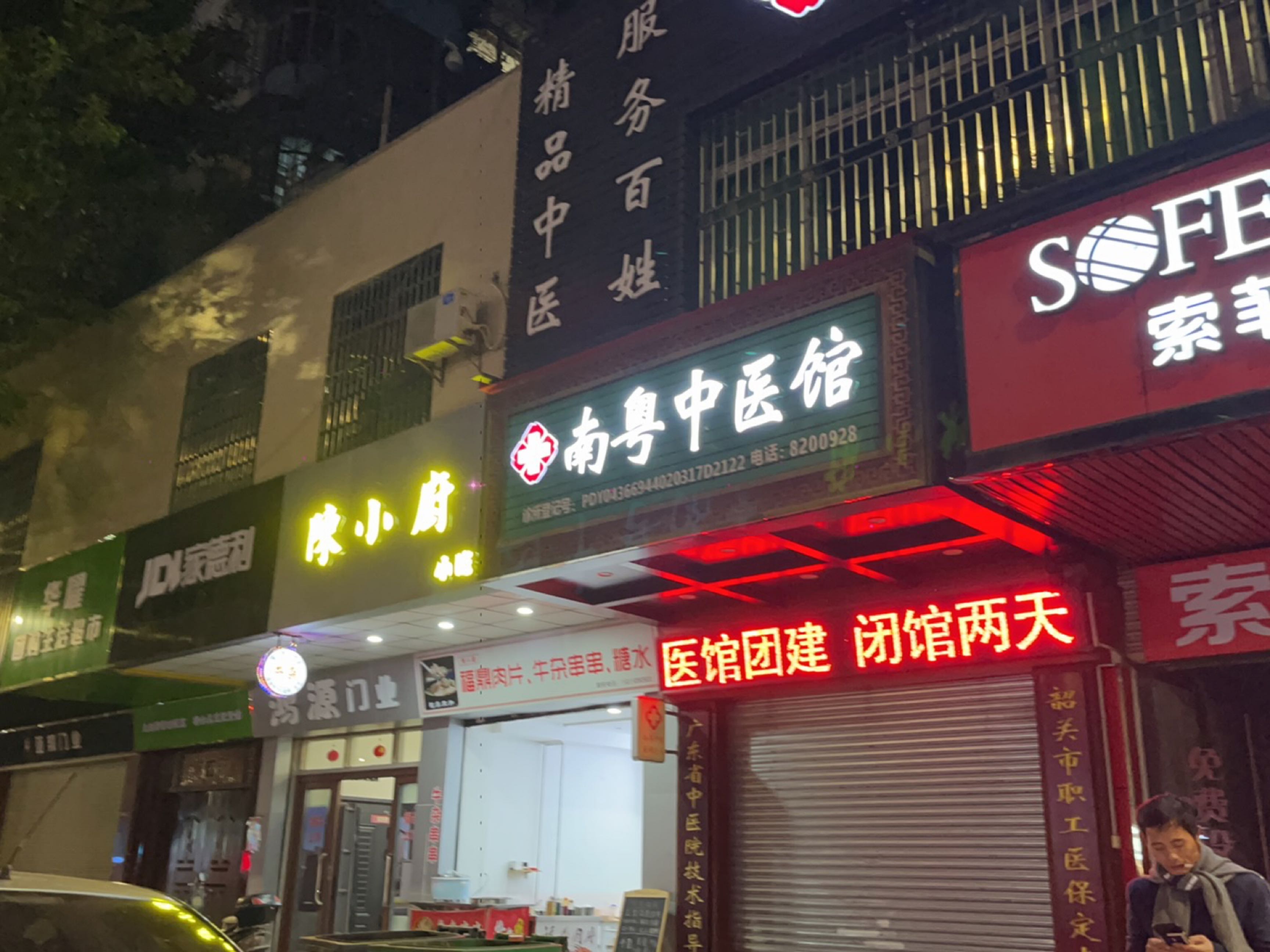 陈乐小厨