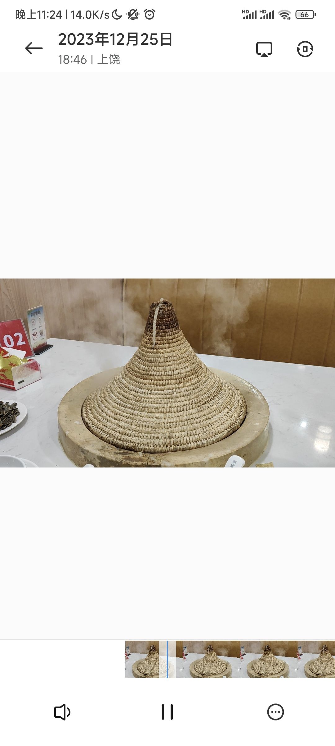 云南蒸汽石锅鱼(凤凰大道店)