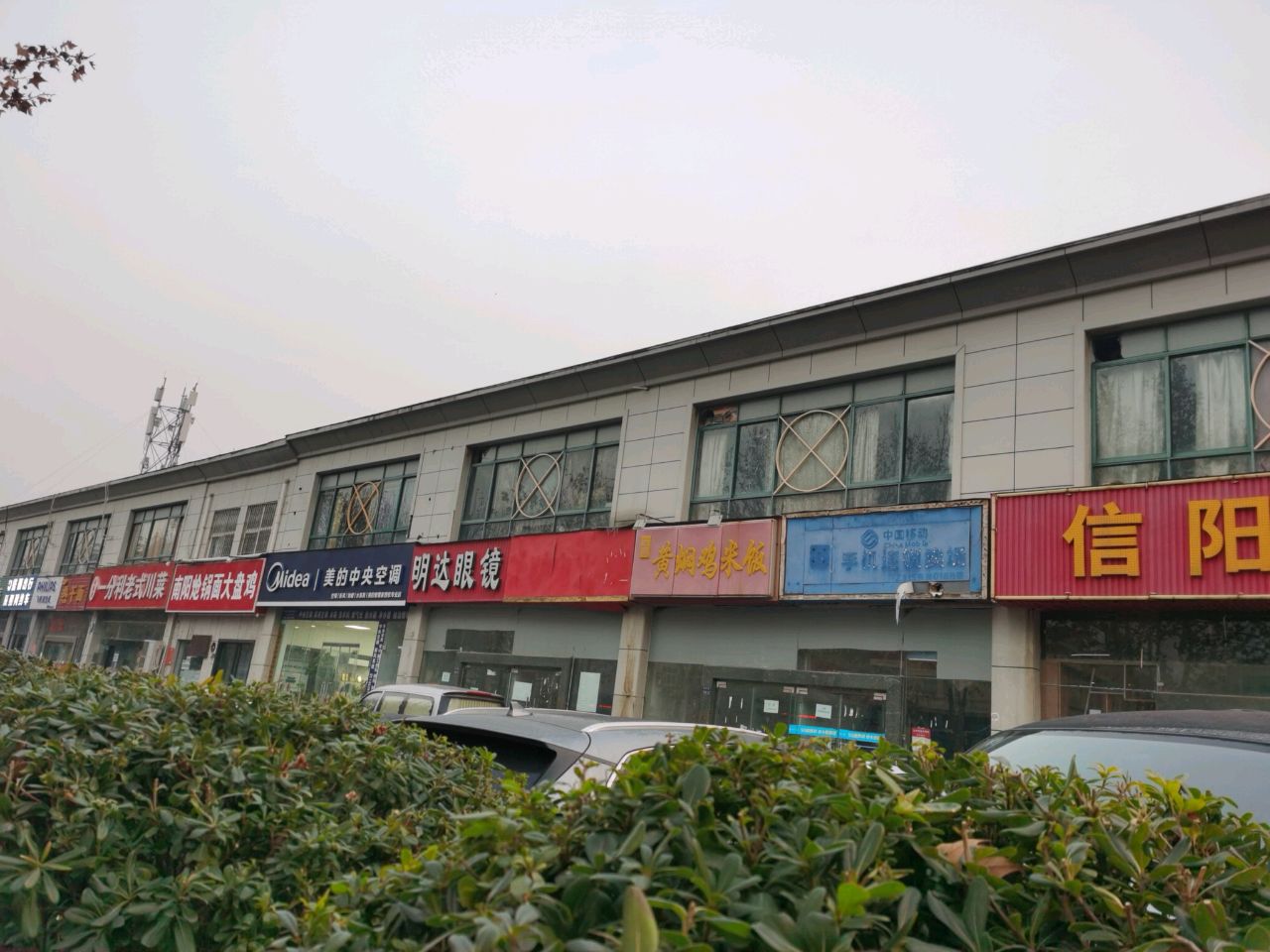 美的中央空调(瑞达路店)