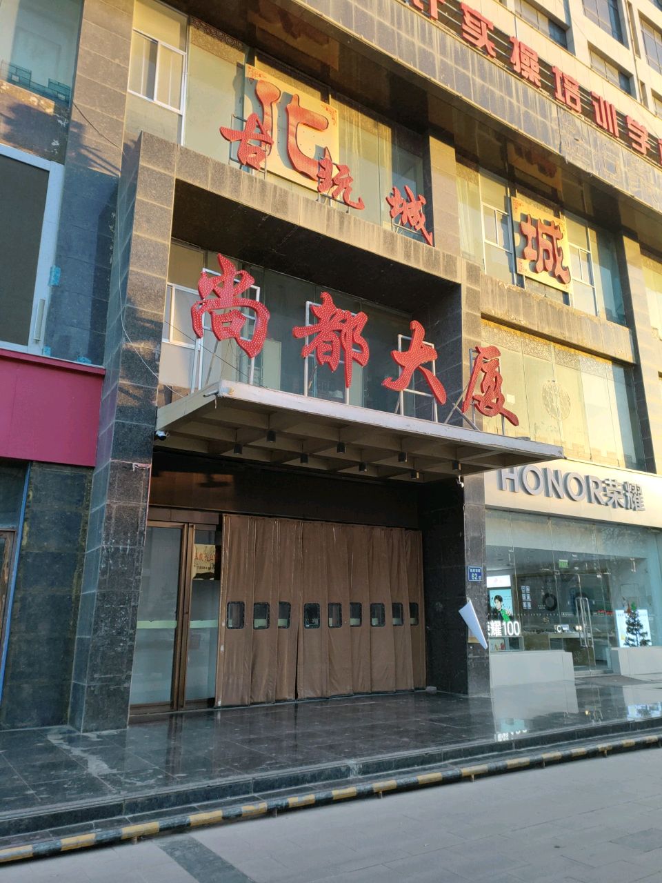 华为授权体验店(政府街)