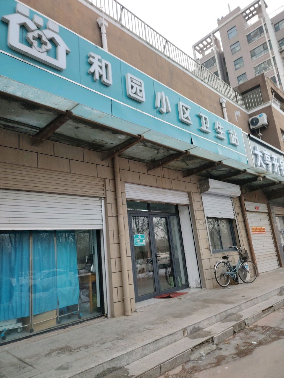 大亨开锁