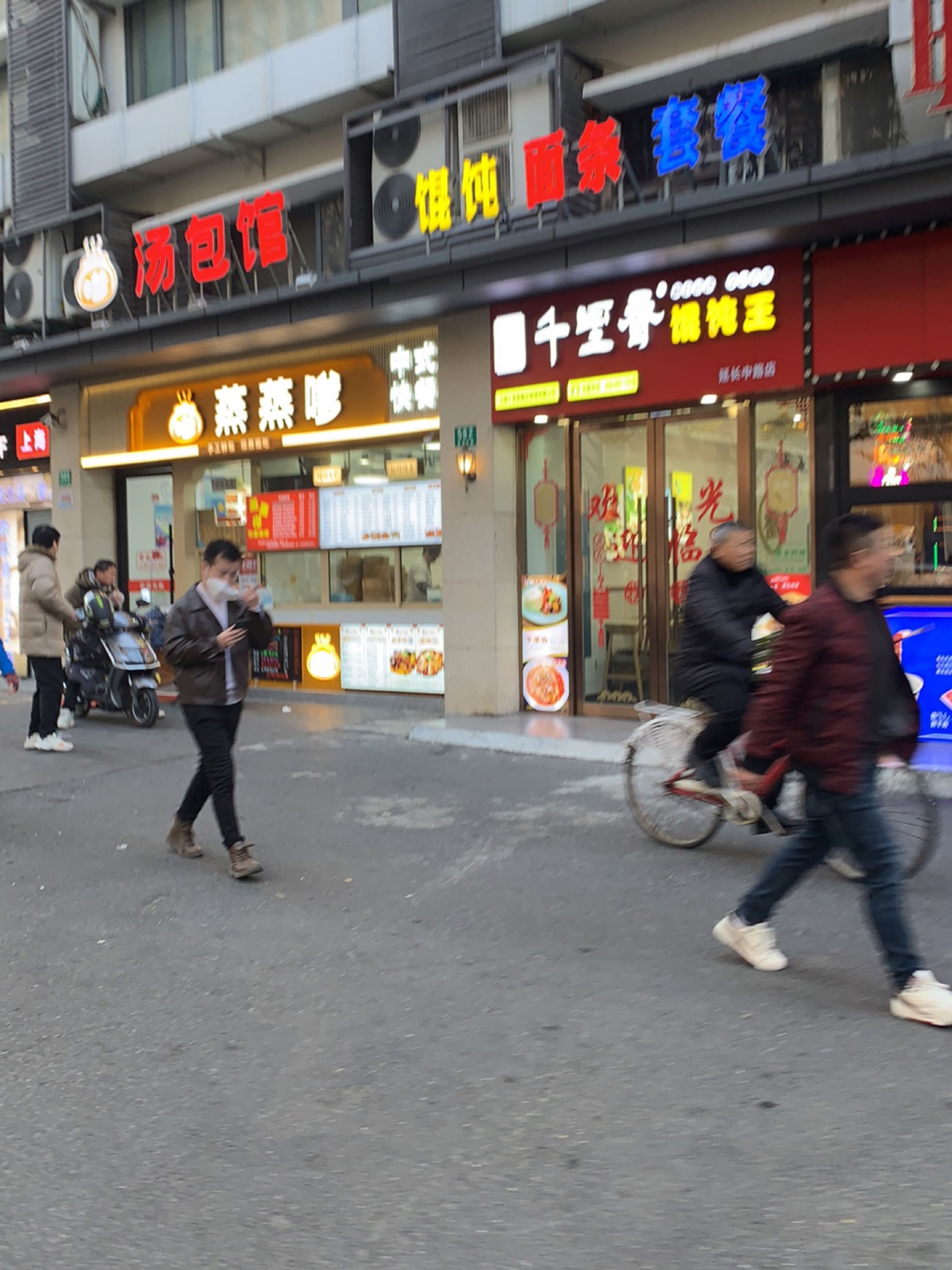 上海