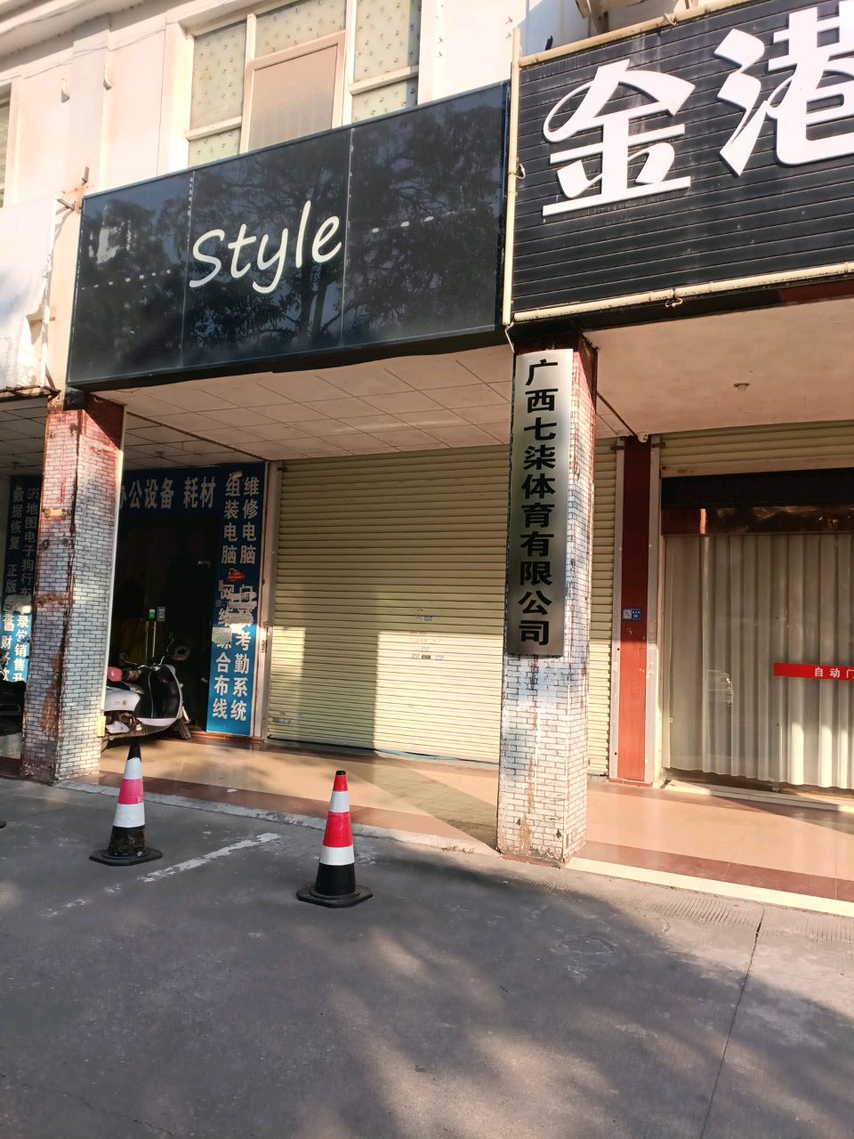 指间缘沐足