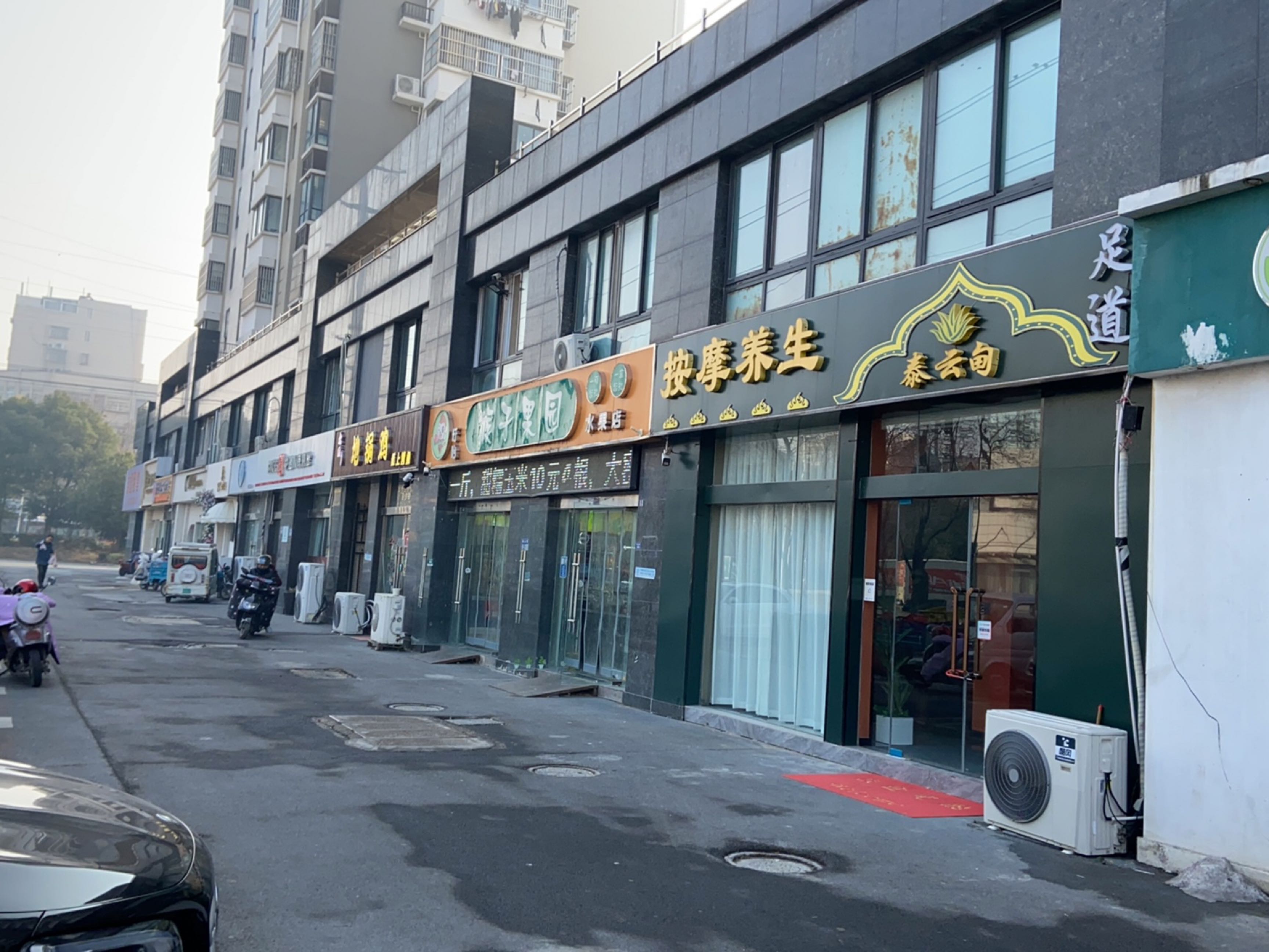 泰云甸按摩养生(盱眙店)环境