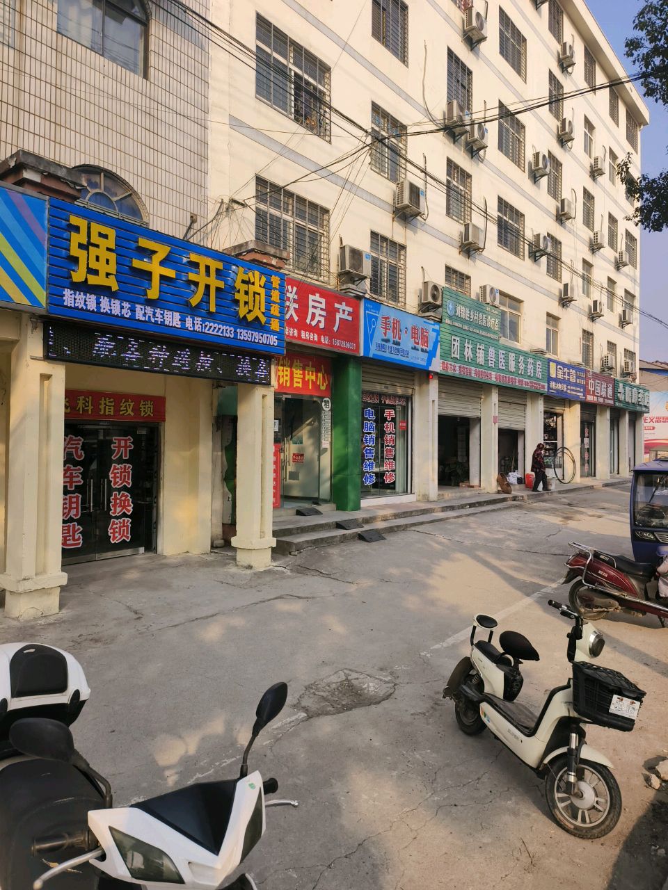强子开锁