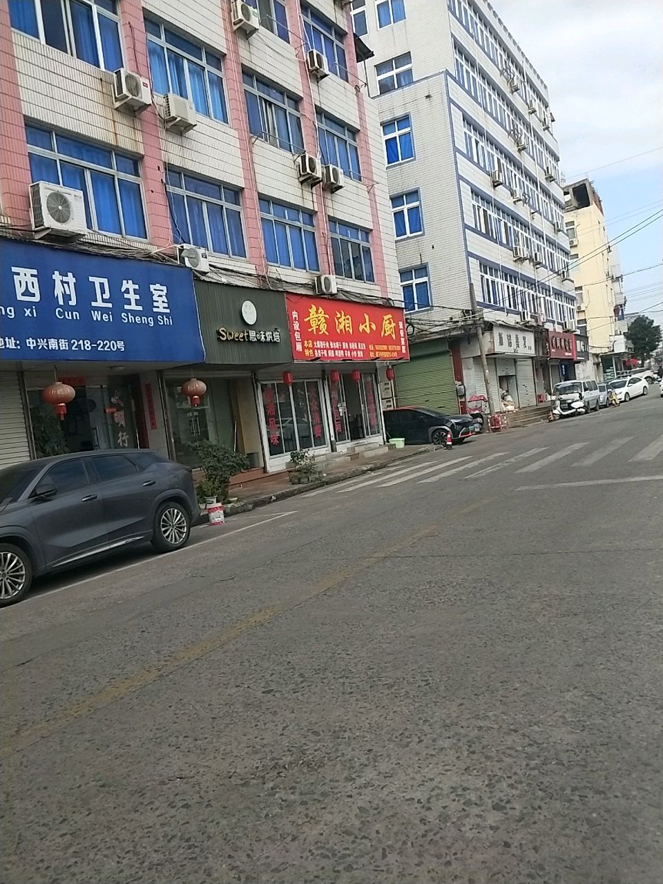 赣湘小厨(中兴南街店)