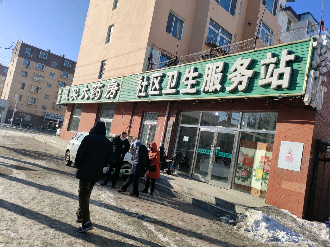 锐科途轮胎(聚福家源店)