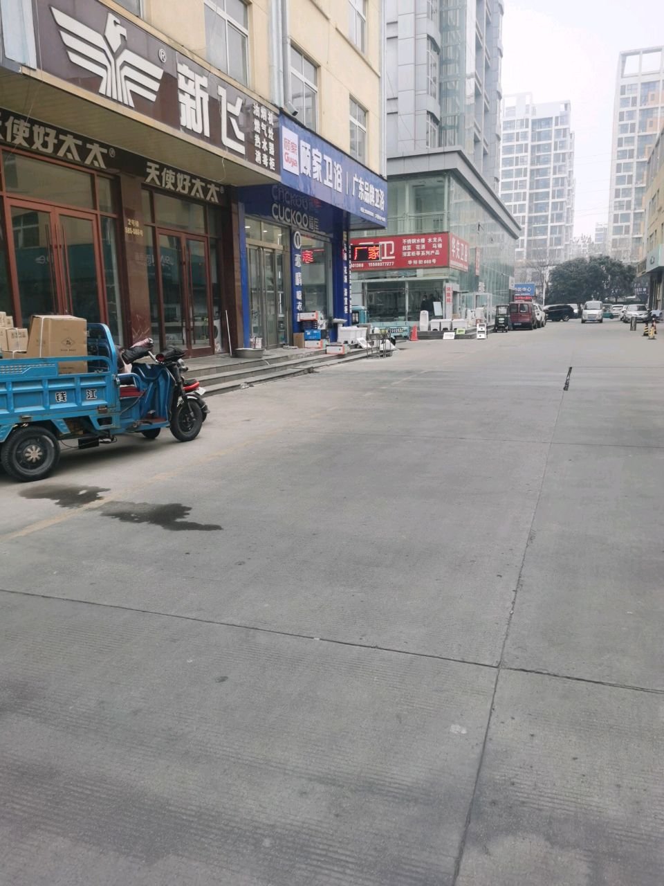 顾家卫浴