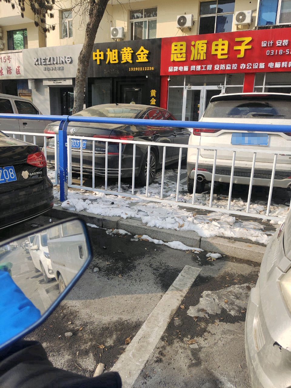 衡水中旭黄金