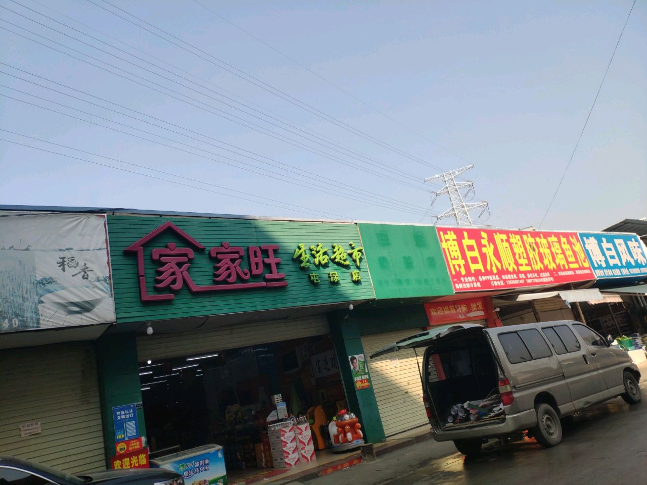 博白永顺塑胶玻璃鱼池