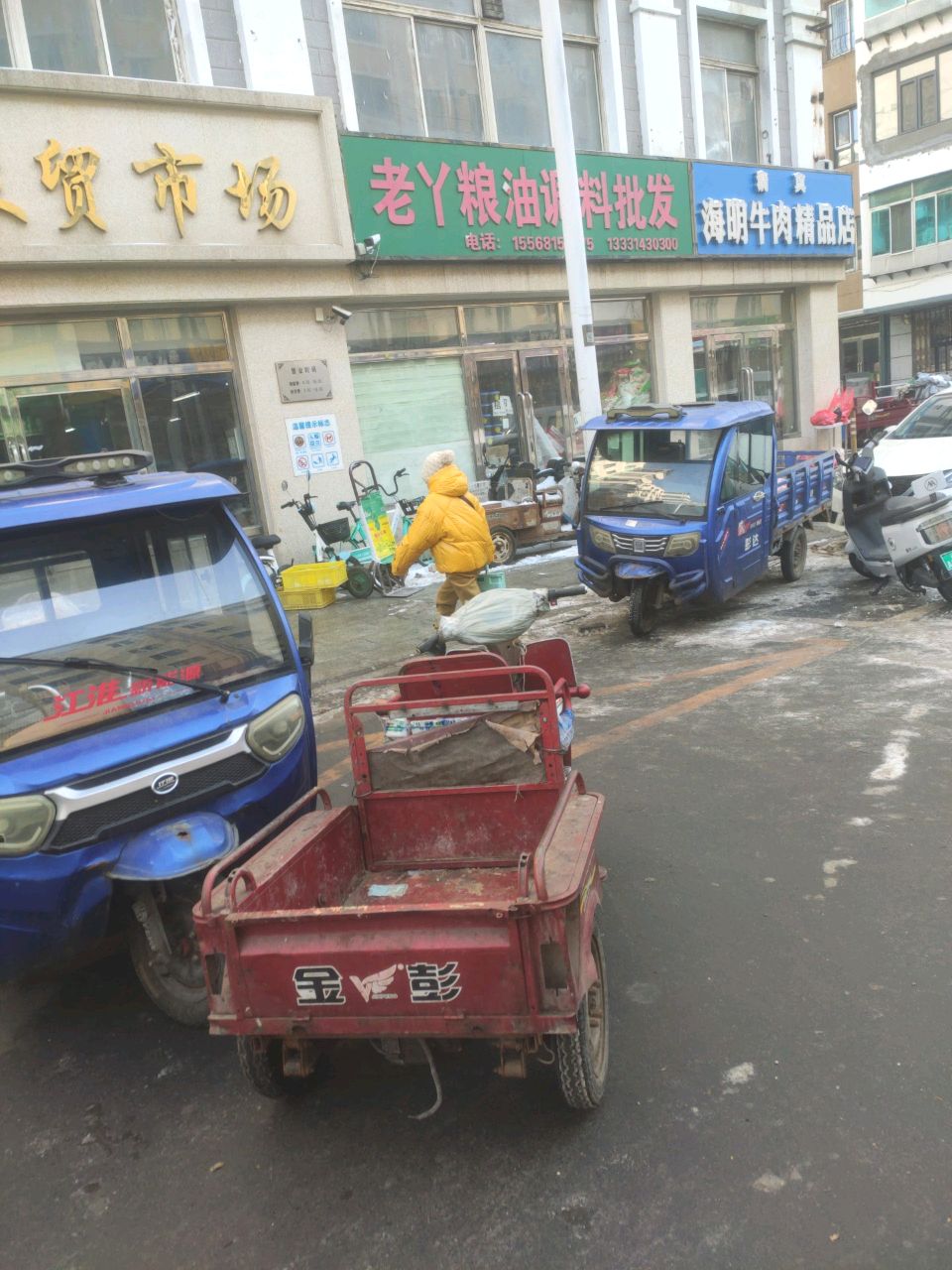 清真海明牛肉精品店