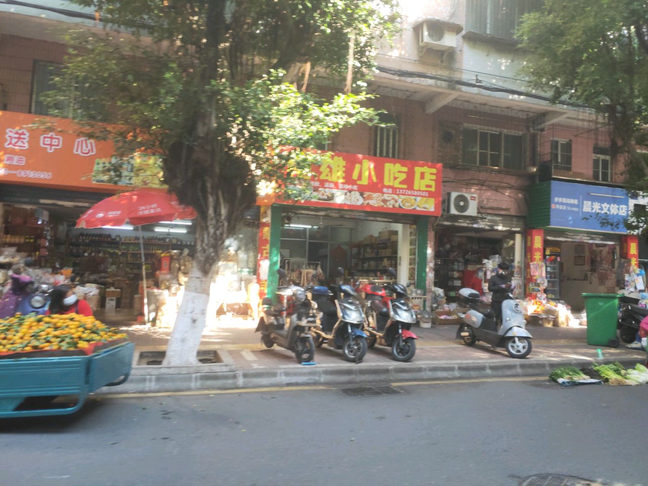 南雄小迟店