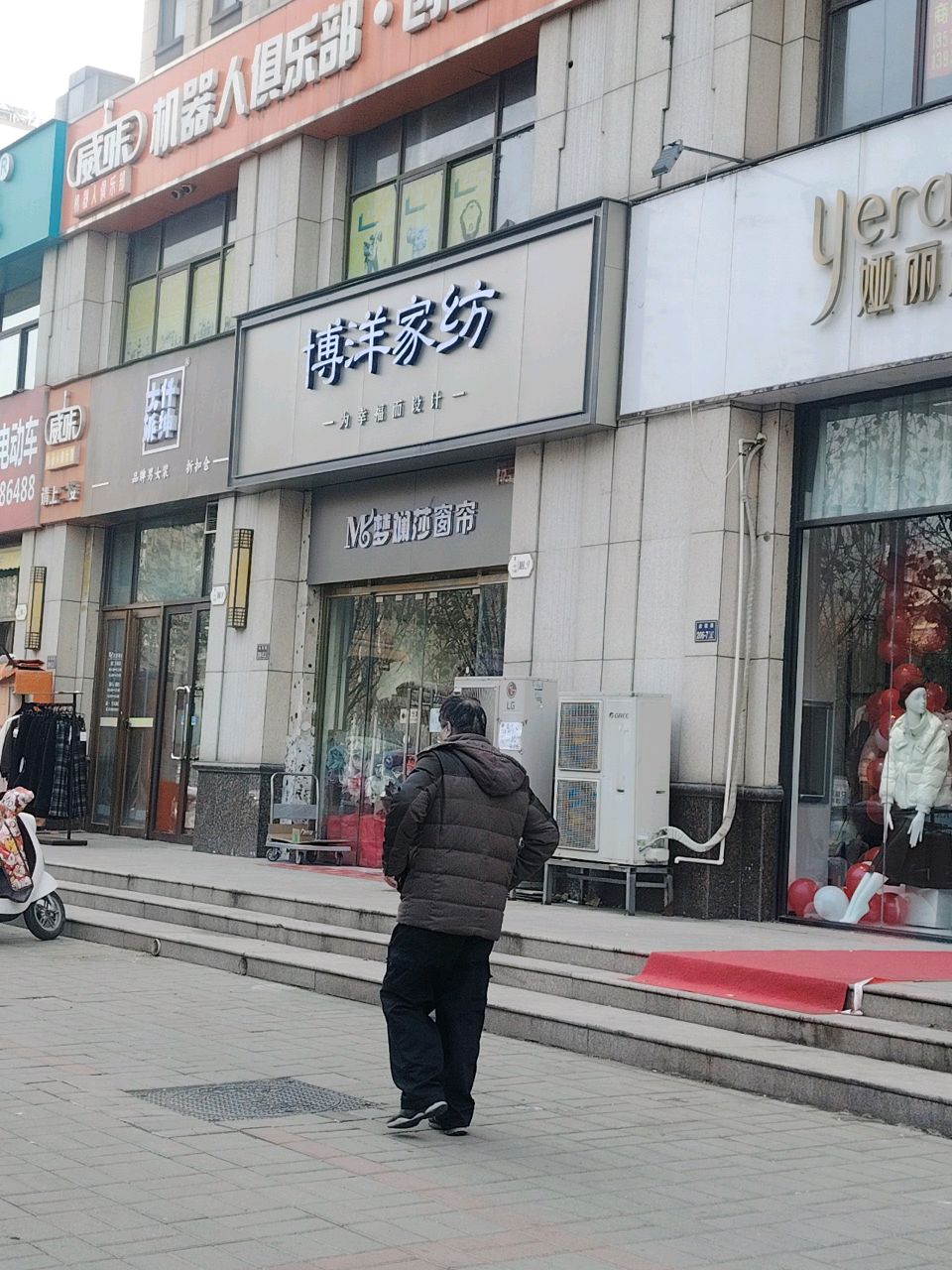 博洋家纺(金梭路店)