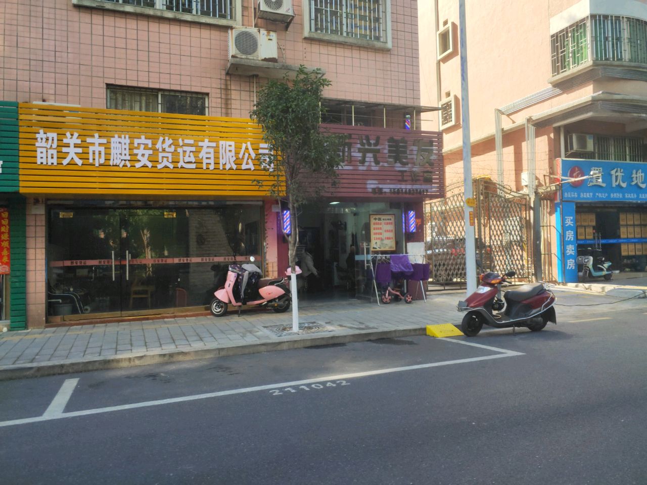 新兴美发工作