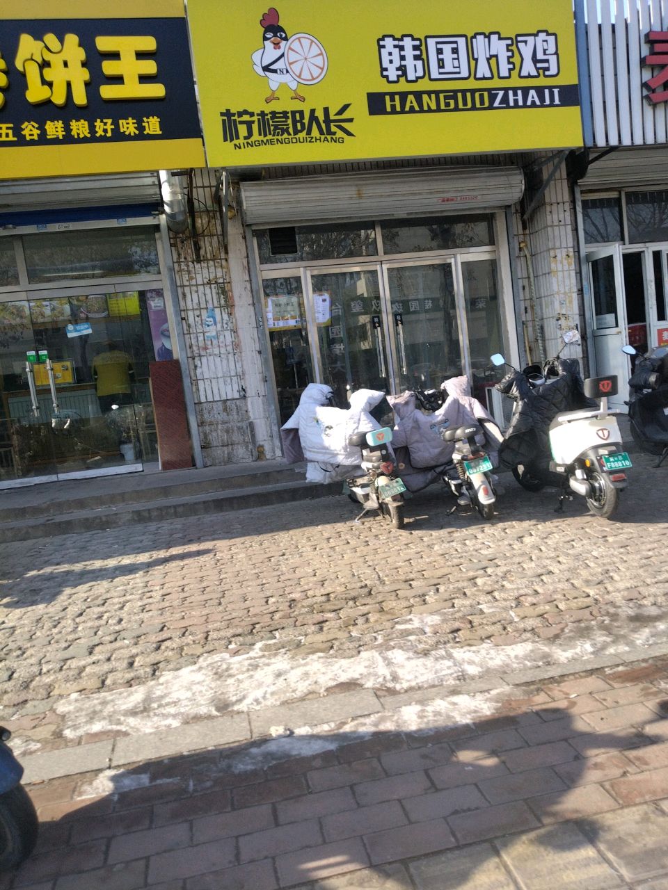 柠檬队长韩国炸鸡(光明路店)