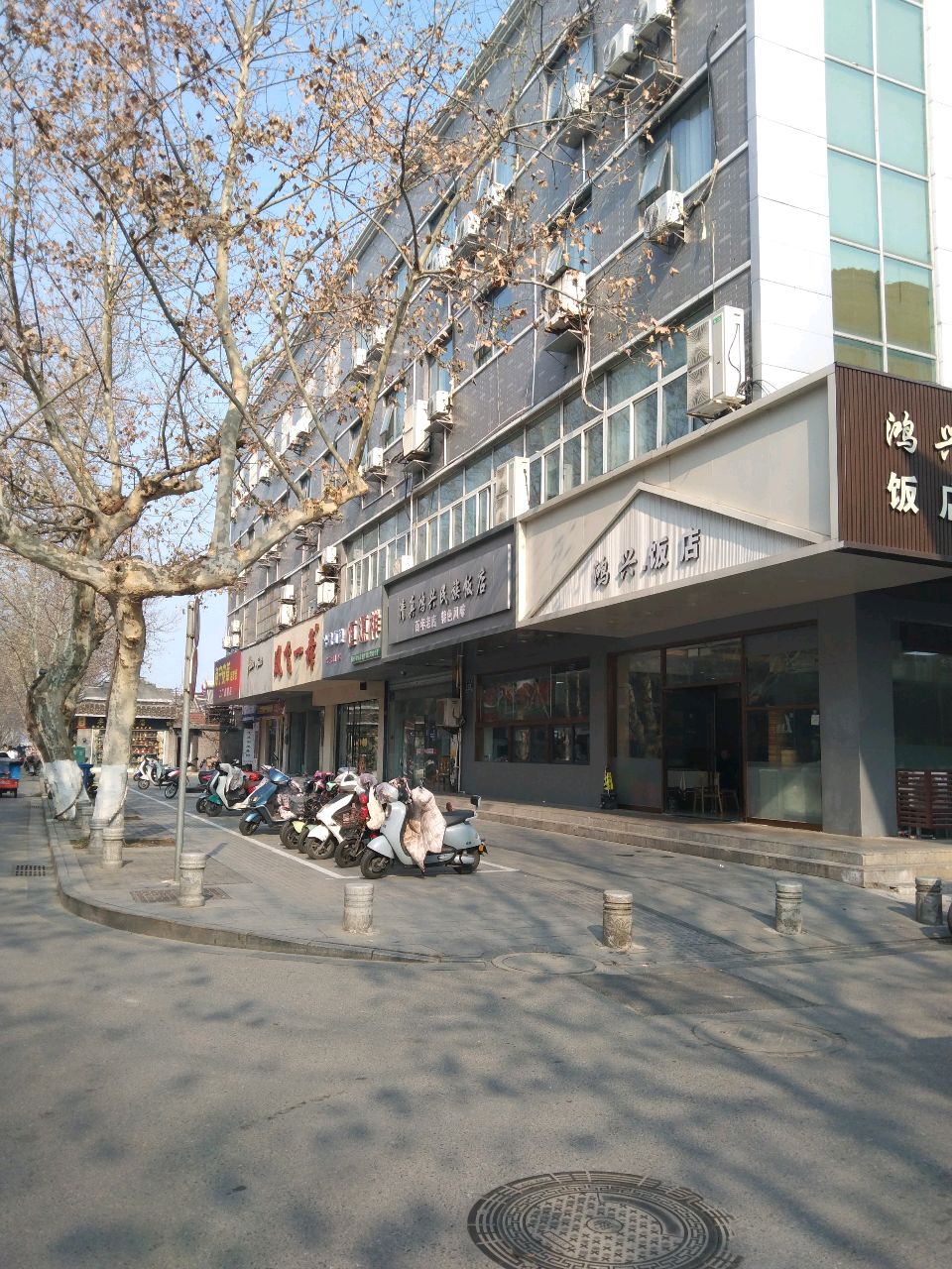 清真鸿兴民族饭店·烤鸡·简餐