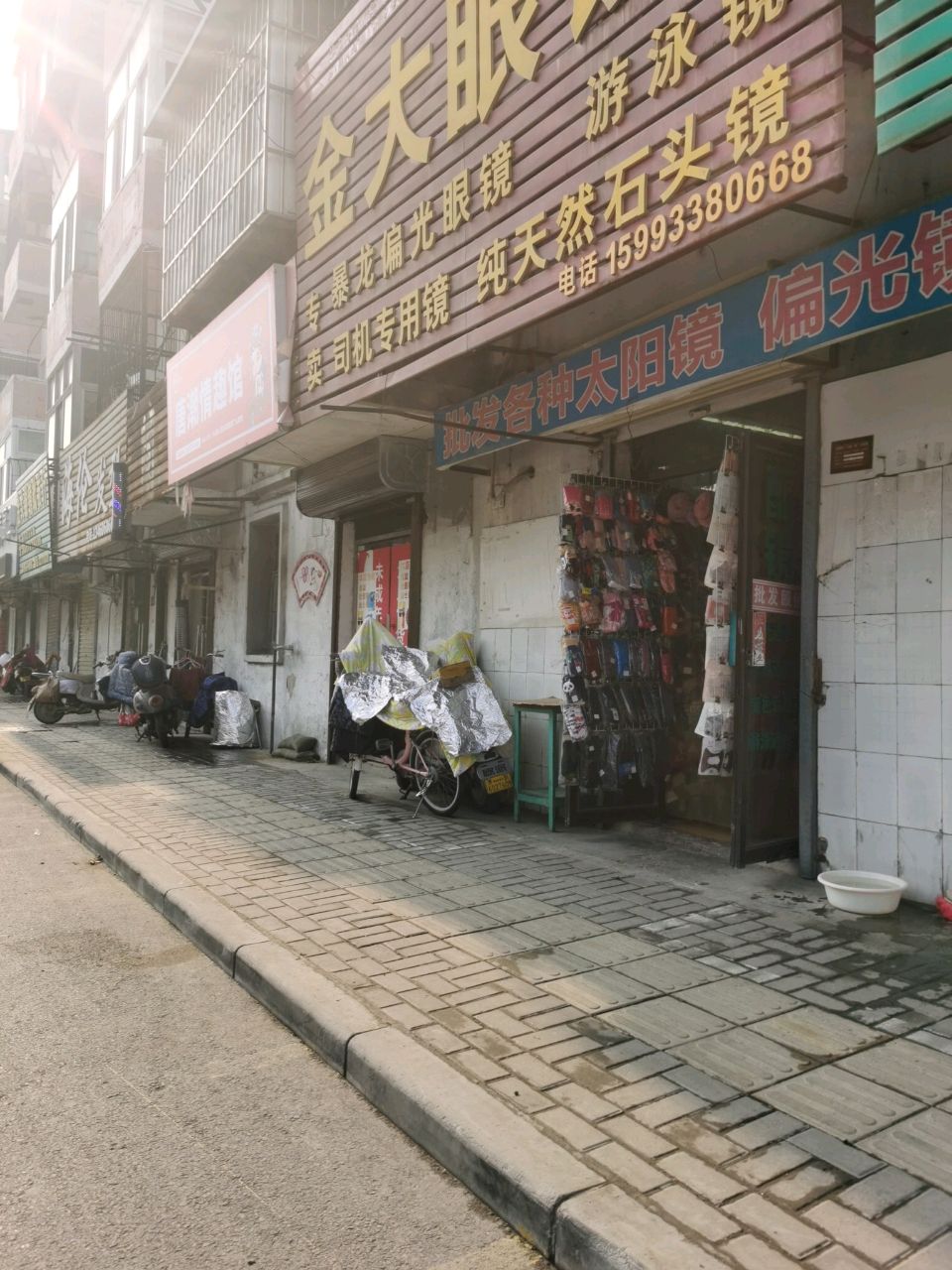 唐潮情趣馆(解放路店)