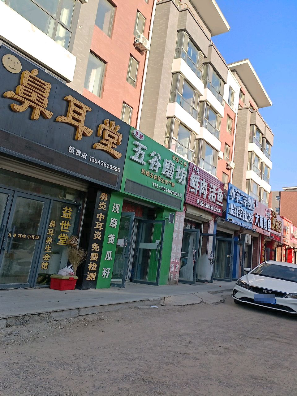 小宇二手电脑监控批发(书香蓝郡B区店)