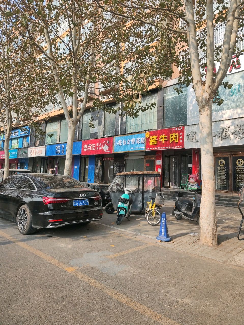 中牟县花仙女鲜花店(学苑路店)