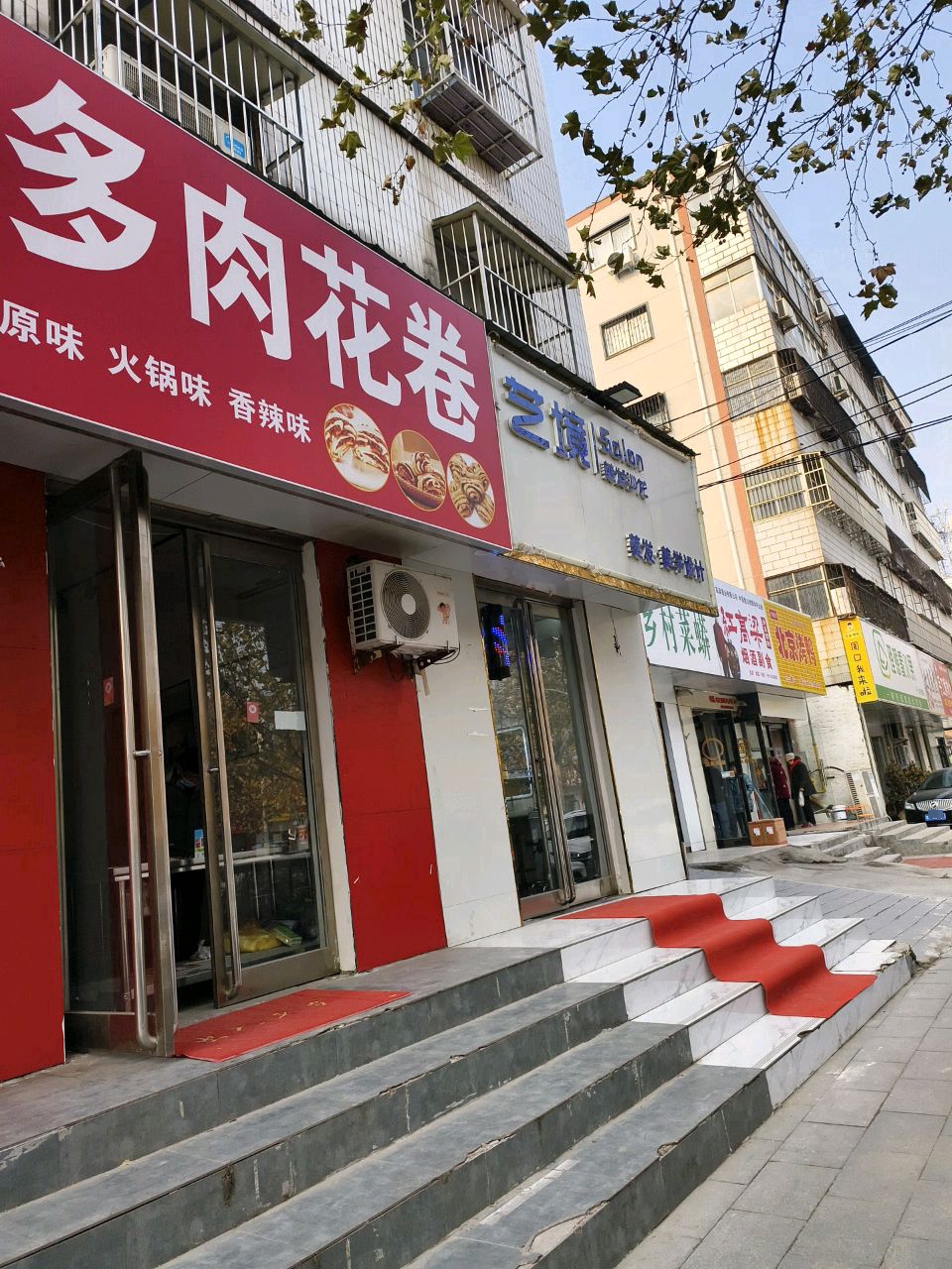 理想家水果(五一路形象店)