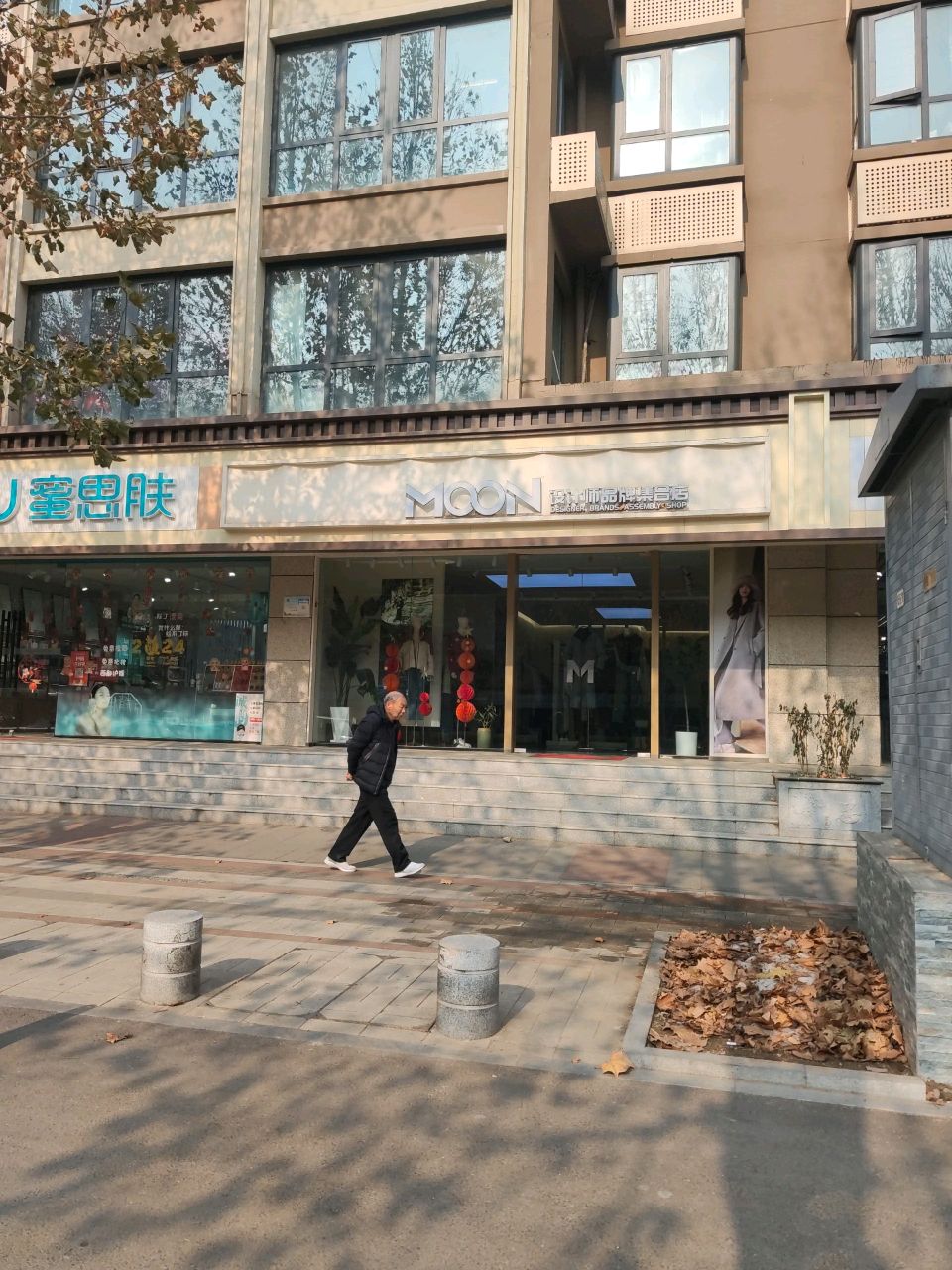 中牟县蜜思肤(学苑路店)