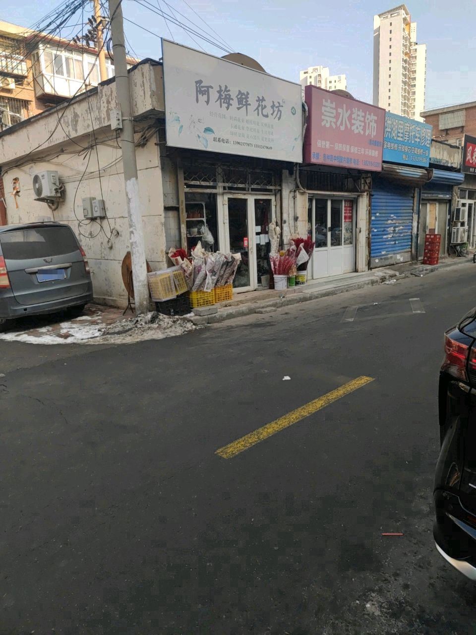 崇水装饰