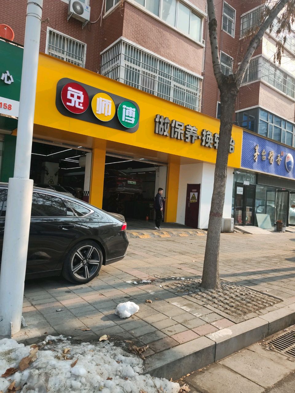 中牟县茅台酱香万家共享(寿圣街店)