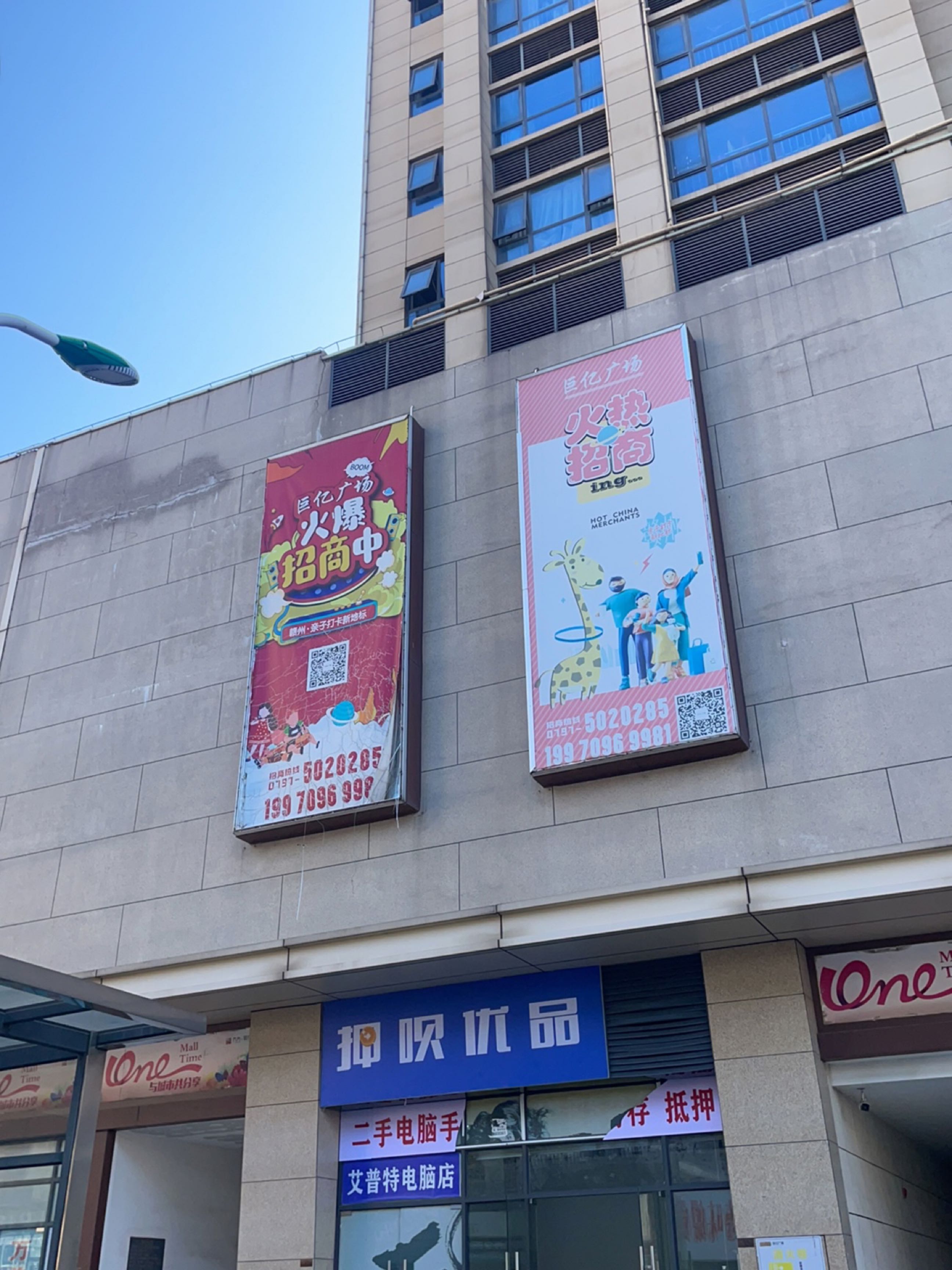 押呗优品