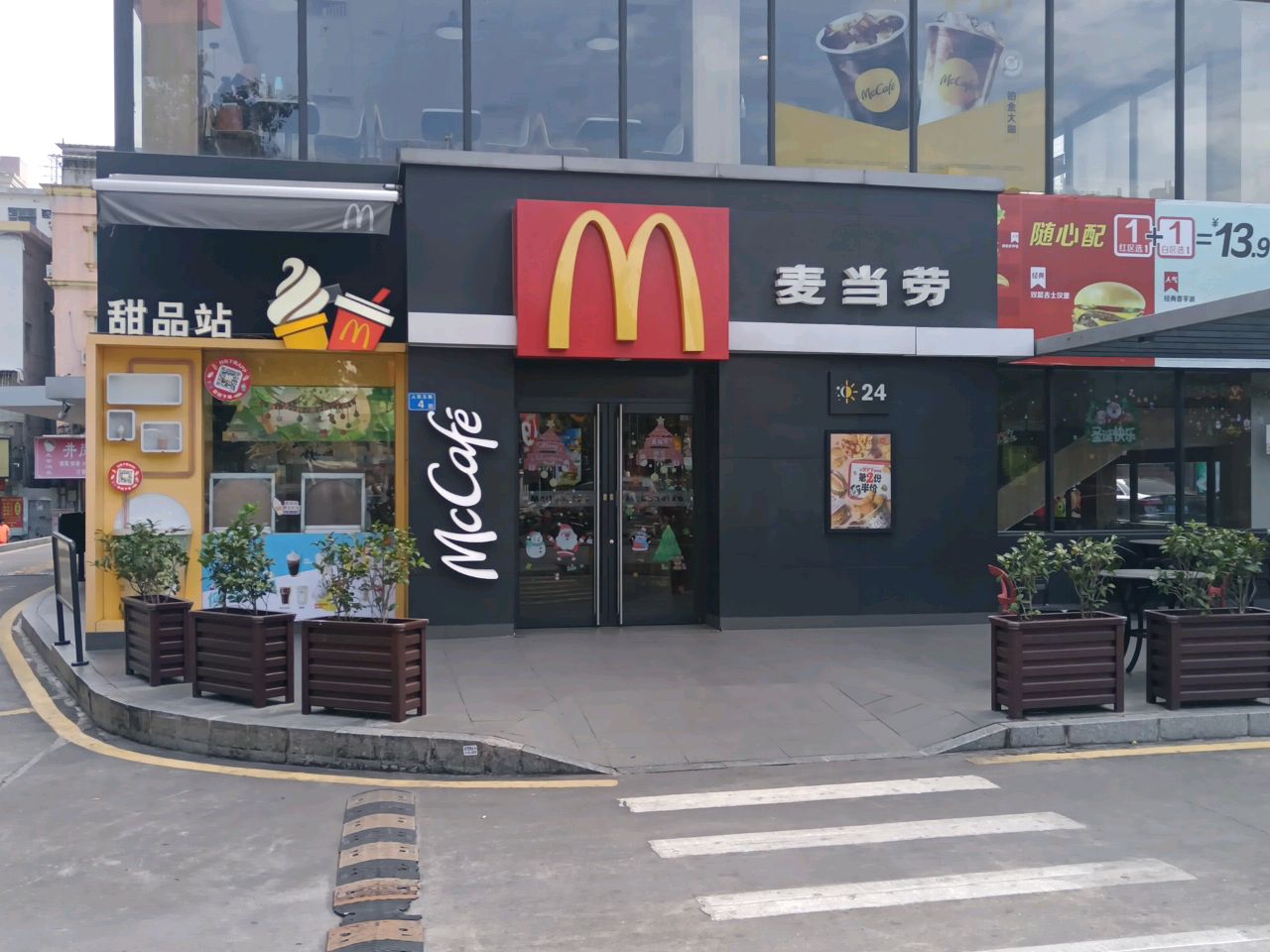 甜品站(万联广场店)