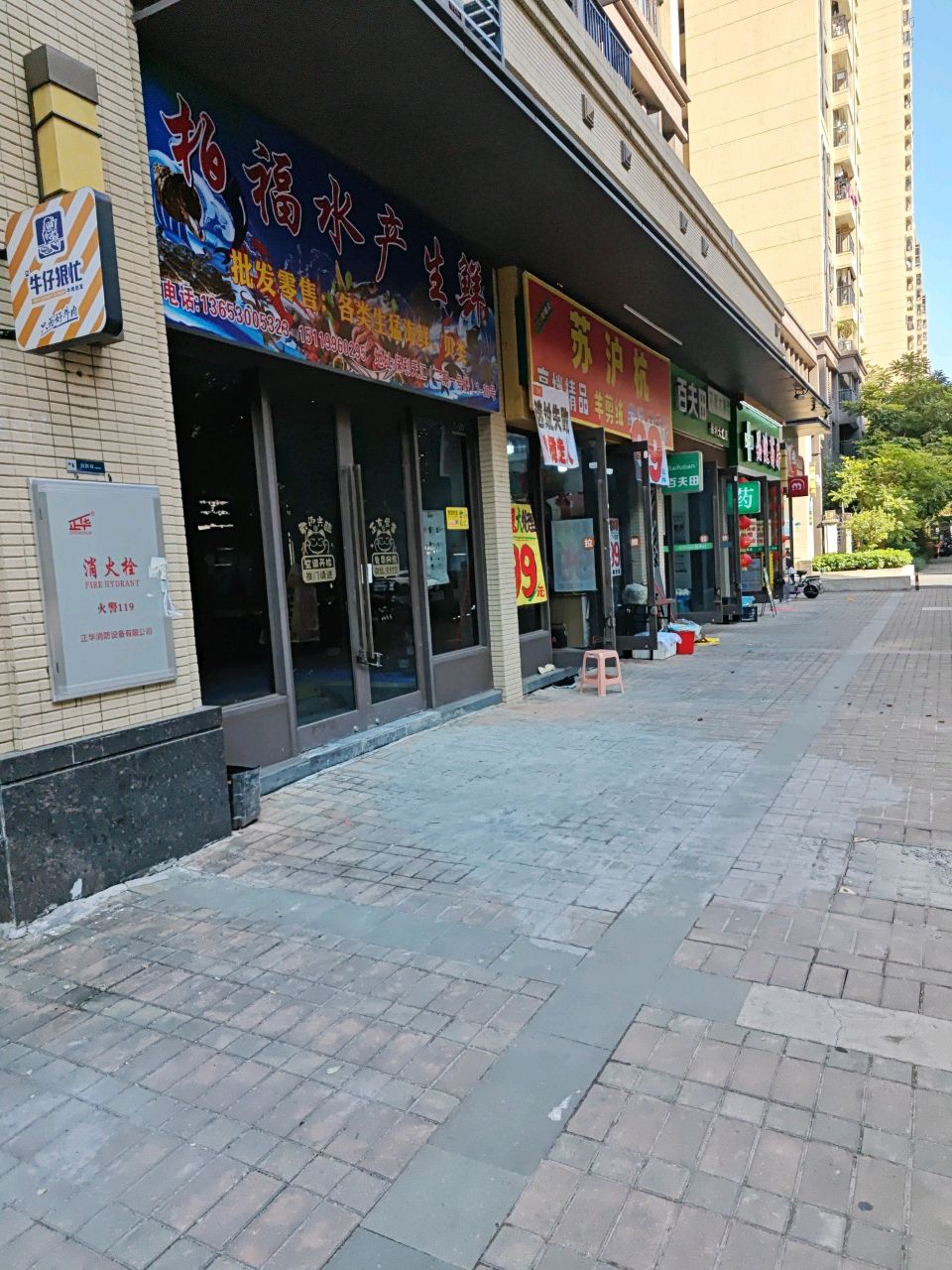 拍福睡产生鲜