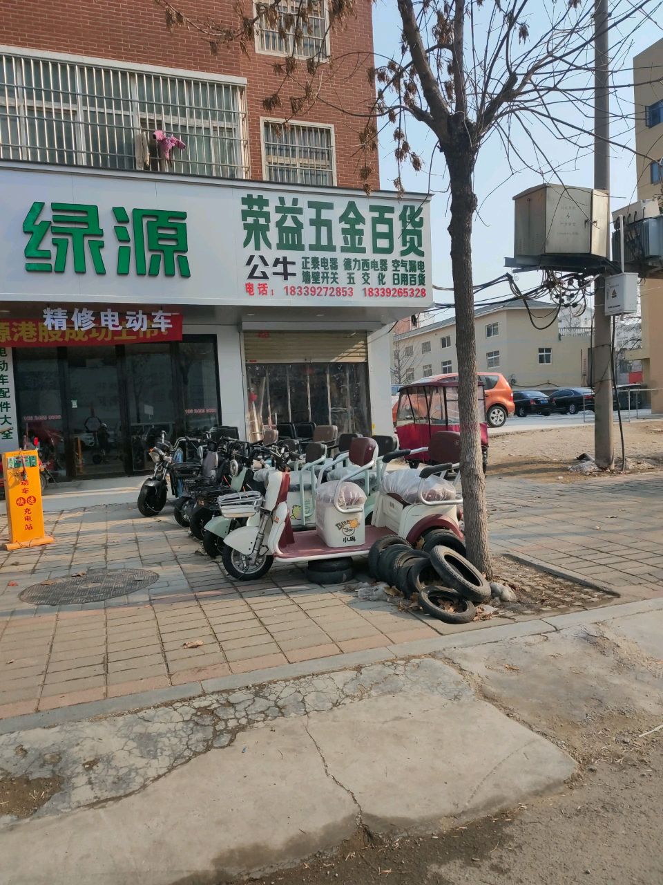 中牟县绿源(寿圣街店)