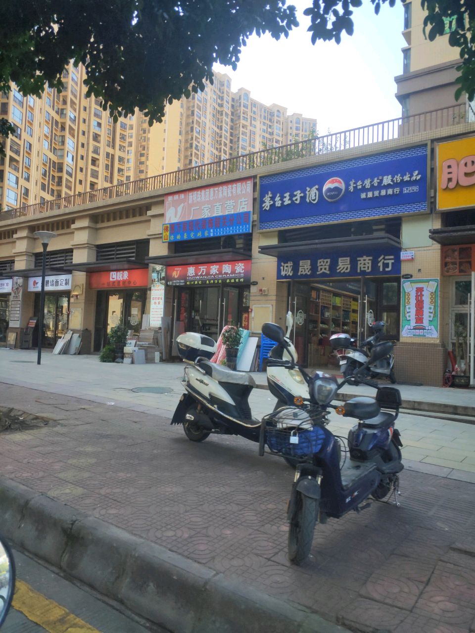 肥肥烤串