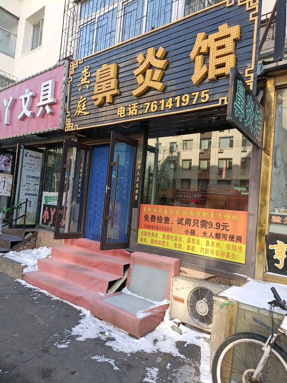 小丫文具