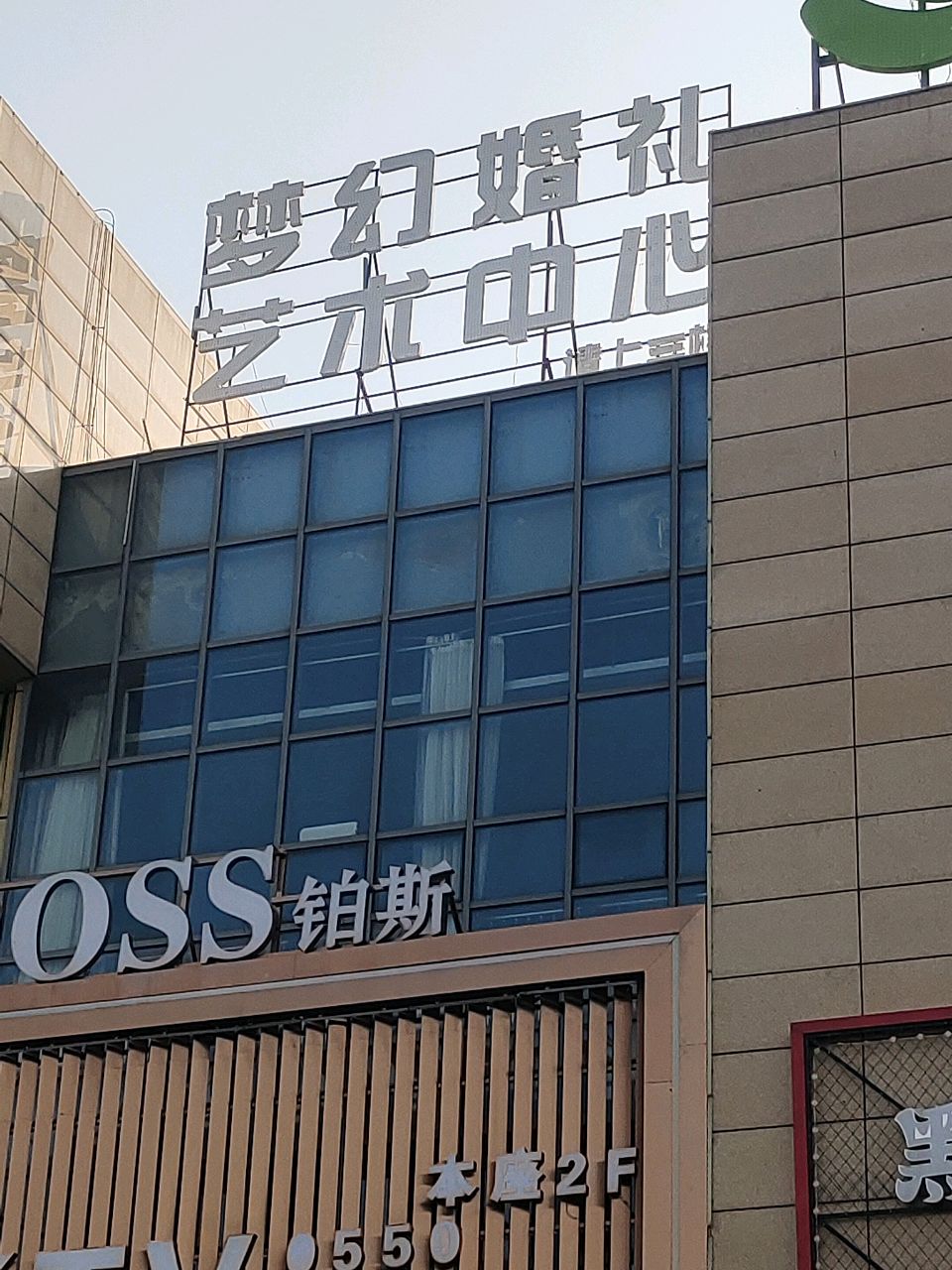 BOSS铂斯KTV