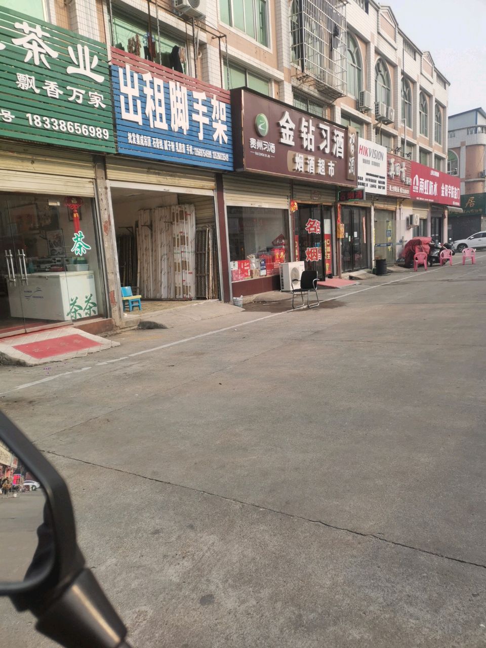 金阳宇防盗门(五星街店)