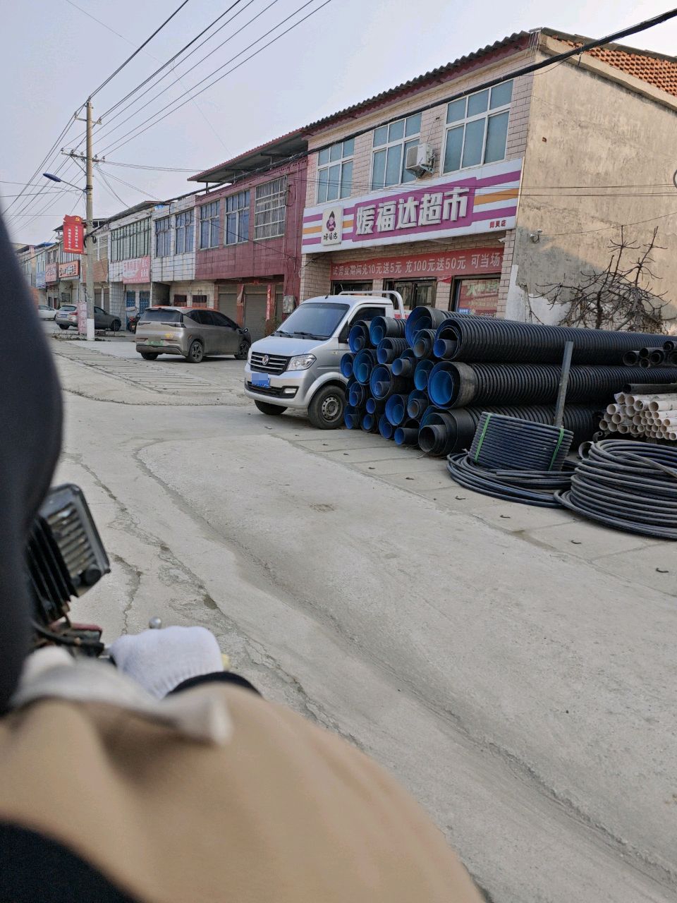 西平县师灵镇媛福达超市(师灵店)