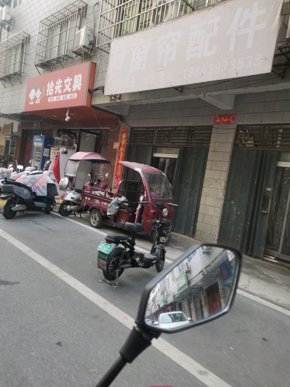 拾光文具(三组步行街店)