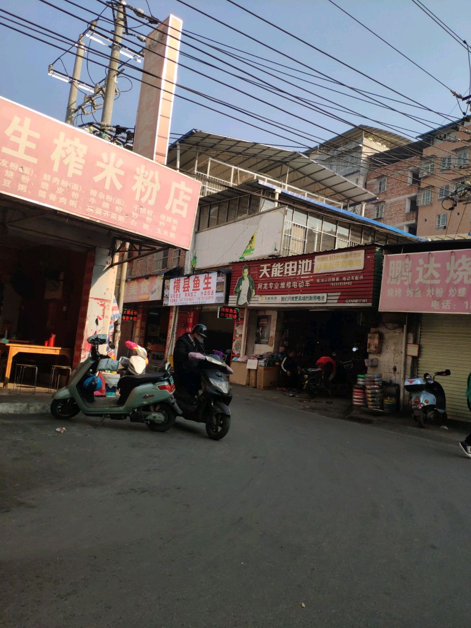 横县鱼生(万秀北路店)