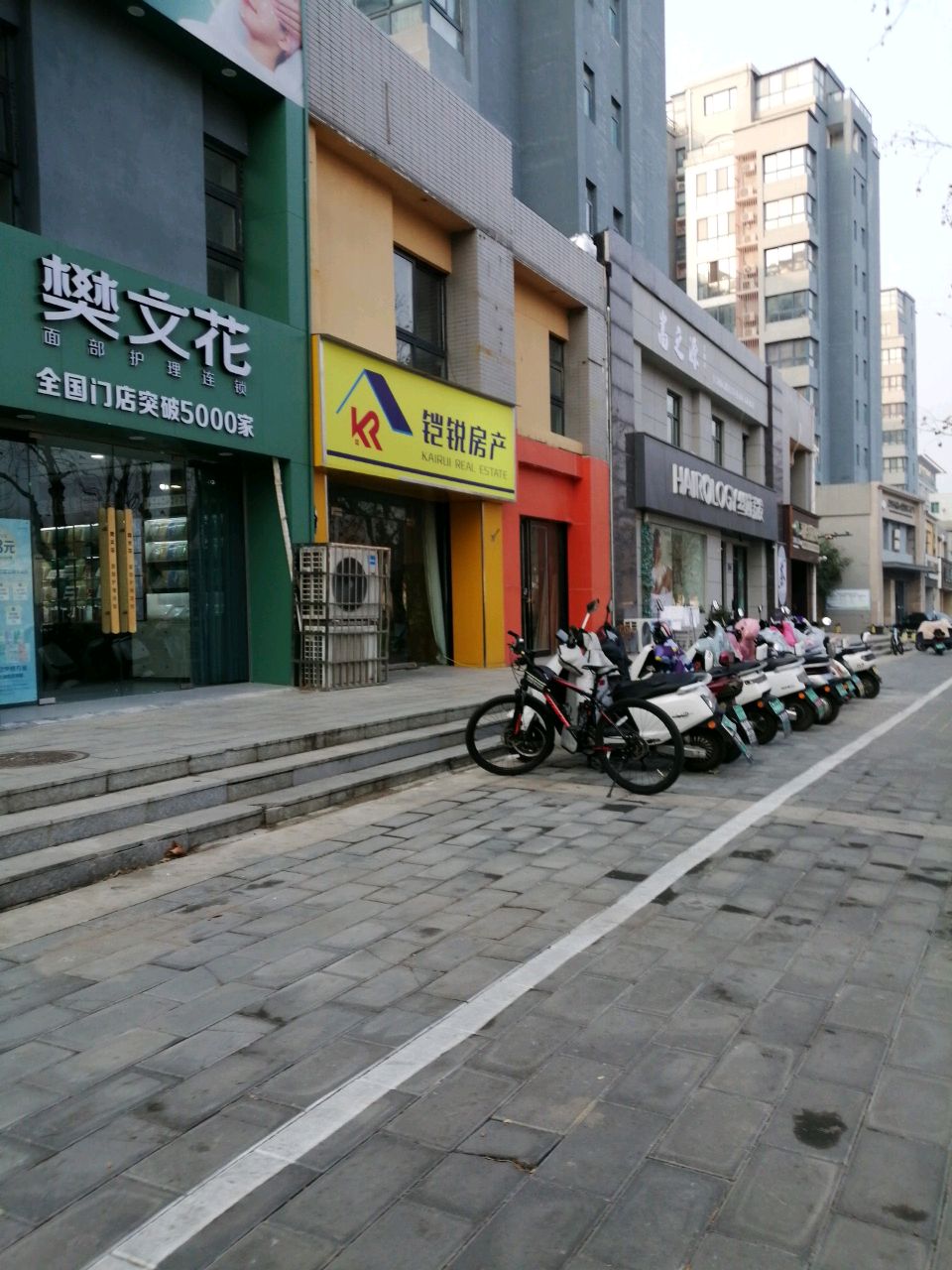 丝域养发馆(中凯龙城店)