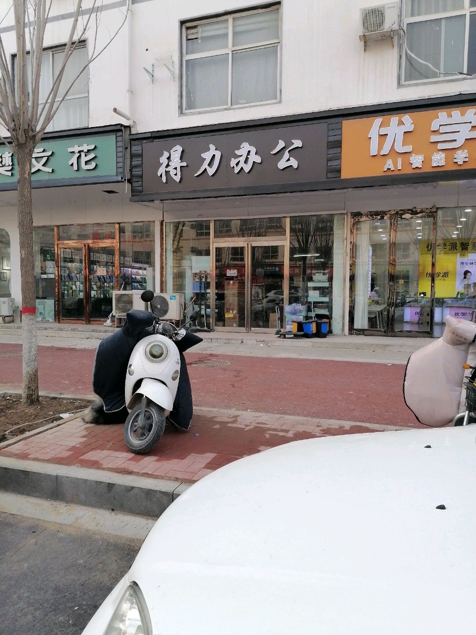 淮阳区优学派(明礼路店)