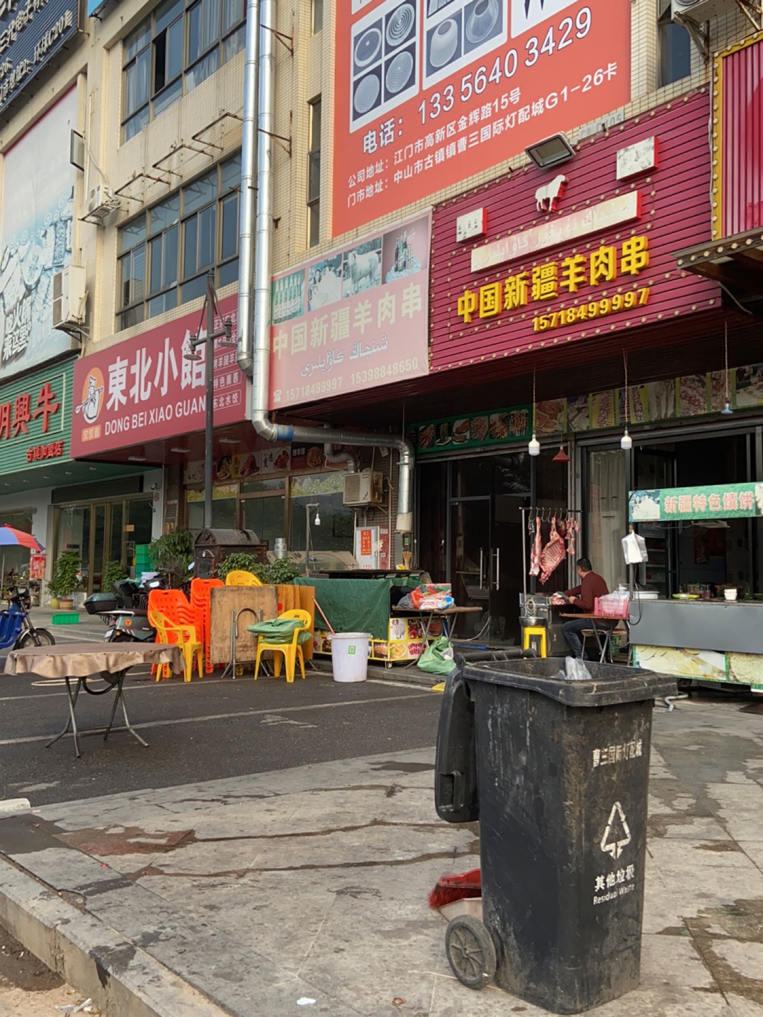 佼佼者东北小馆(古镇店)