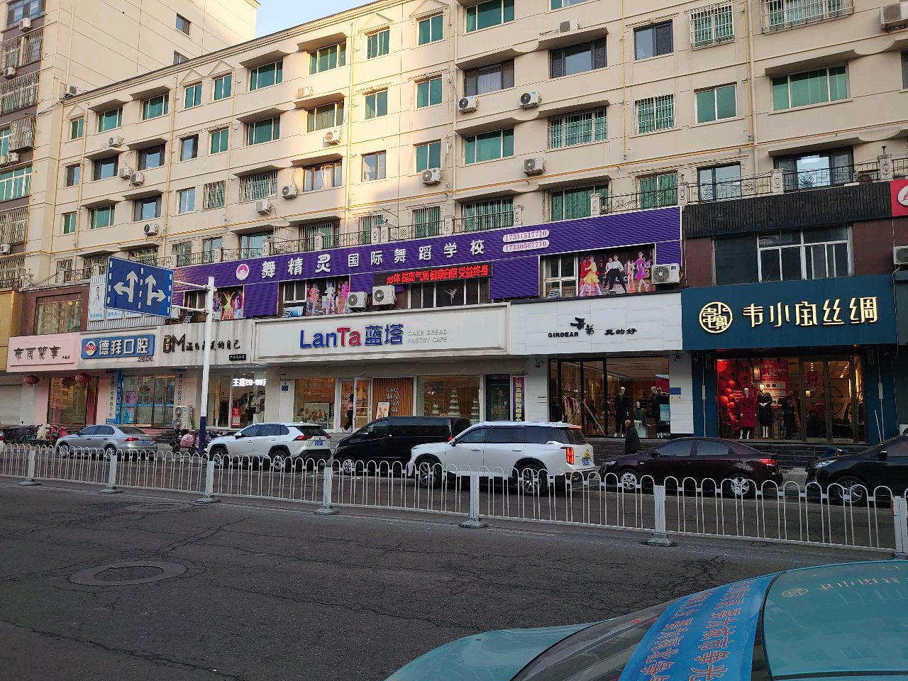 美的(丰南商厦汇通路店)