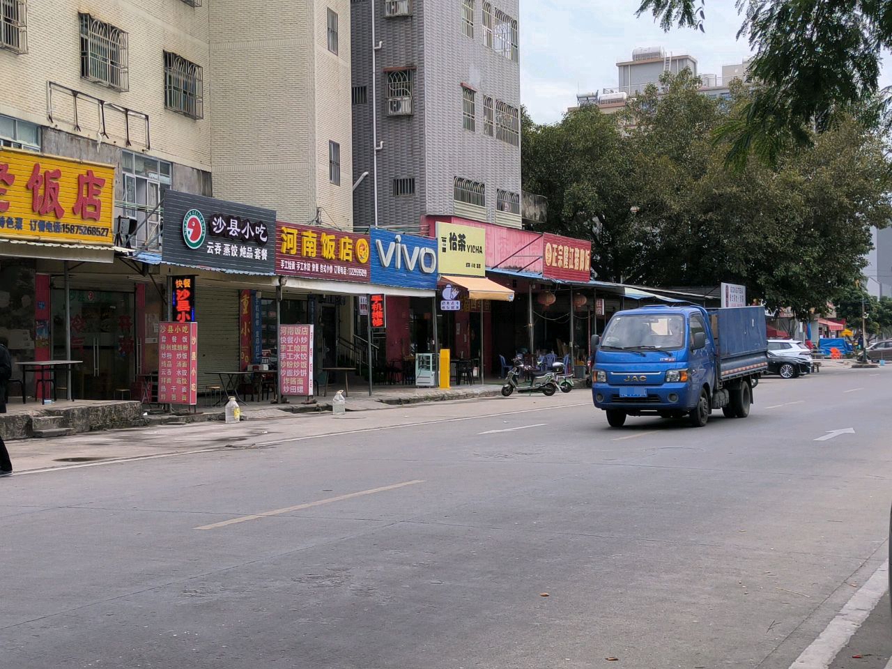 沙县小吃(三和大道店)