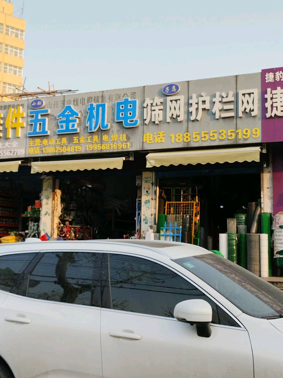 鲁泰轴承五金机电