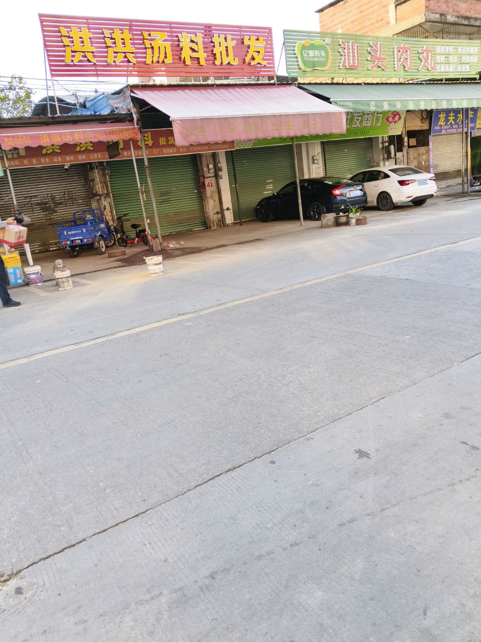 龙夫睡产