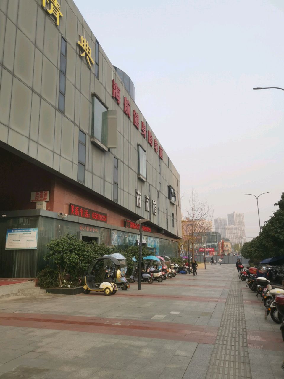 康田箱紫悦府游泳馆