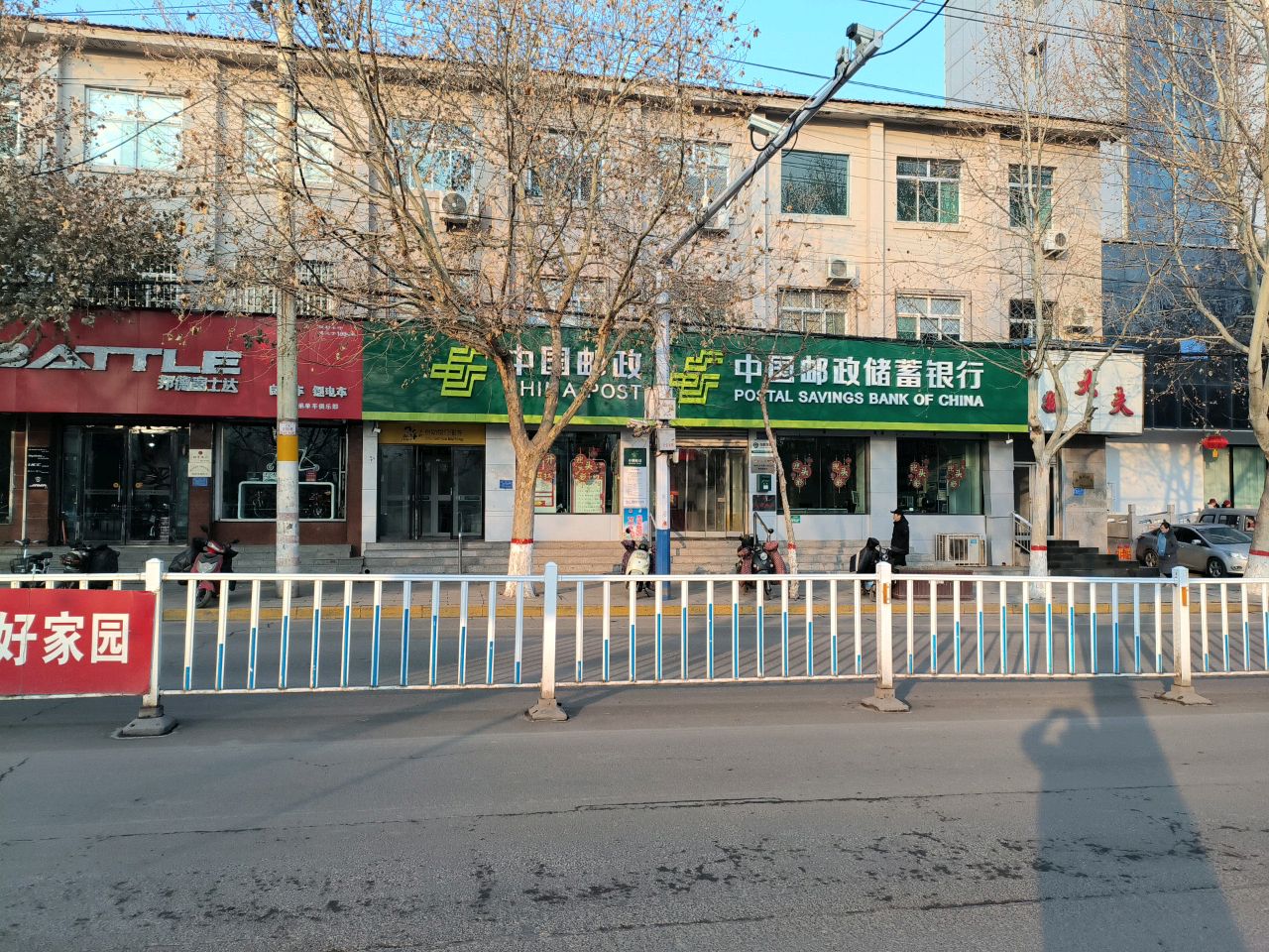 阳泉市城区北大街69号邦德富士达自行车专卖店(北大街店)