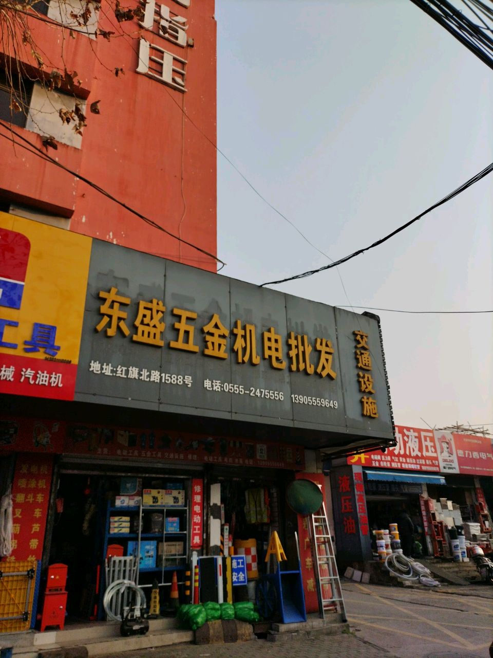 交同设施