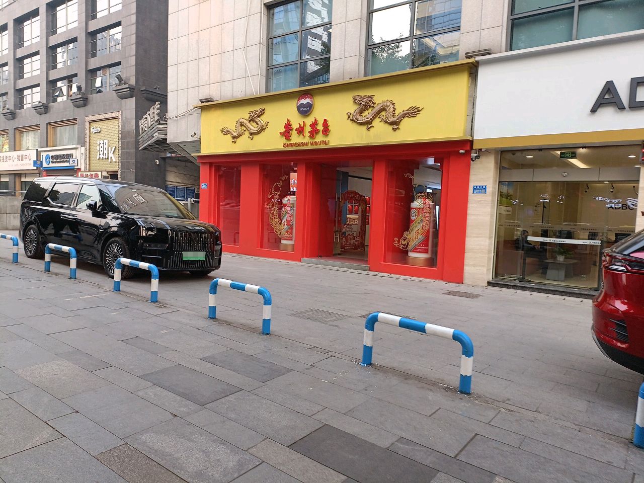 贵州茅台专卖店店(重庆市建新北路店)
