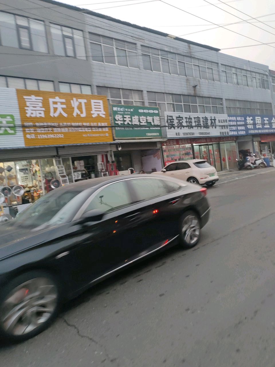 嘉庆灯具